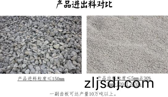 産品進齣料對比.jpg