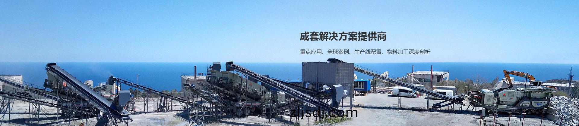 大山機械 誠信企業