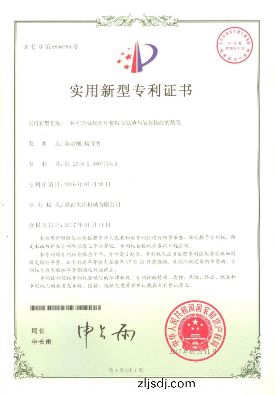 百度圖片_20200728142015.jpg
