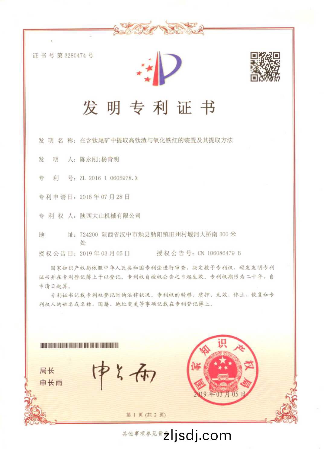 百度圖片_20200728142019.jpg