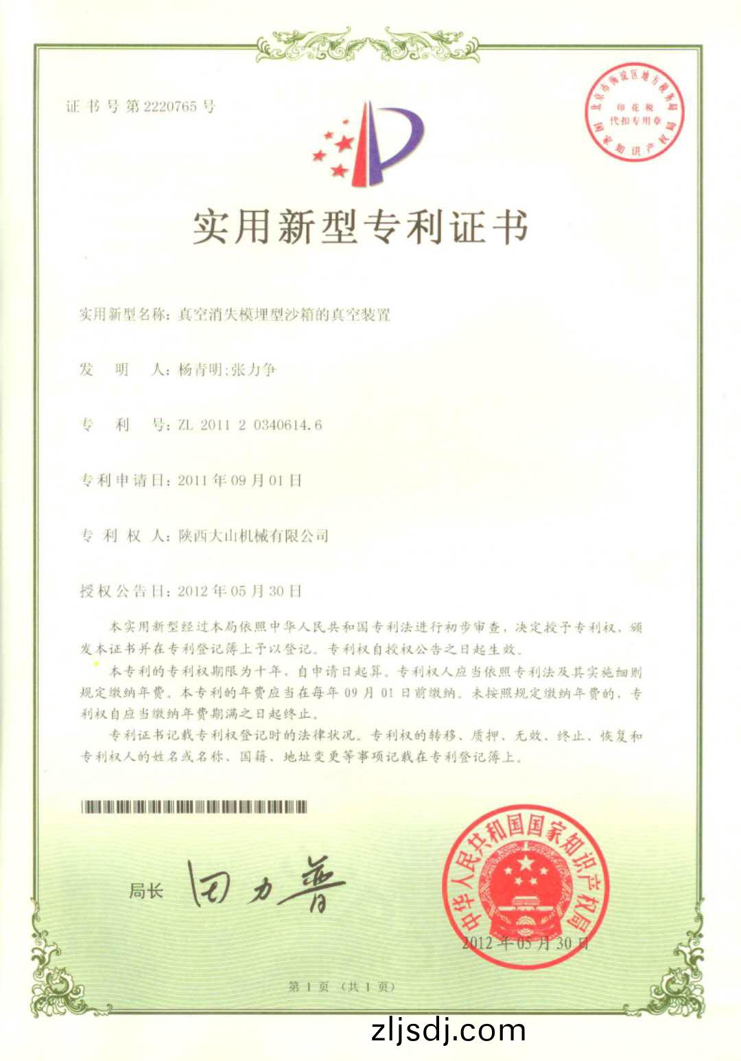 百度圖片_20200728142023.jpg