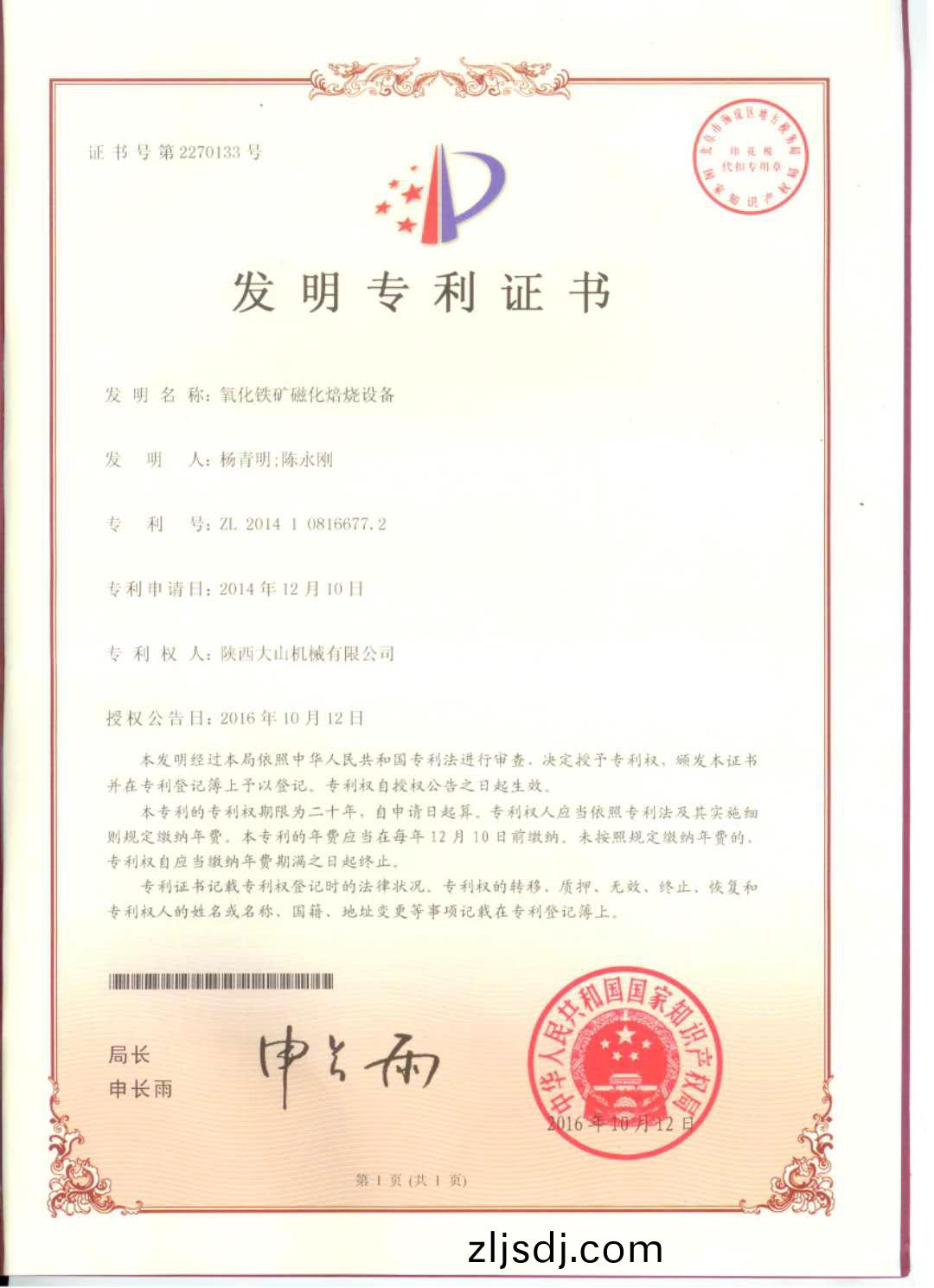 百度圖片_20200728142027.jpg