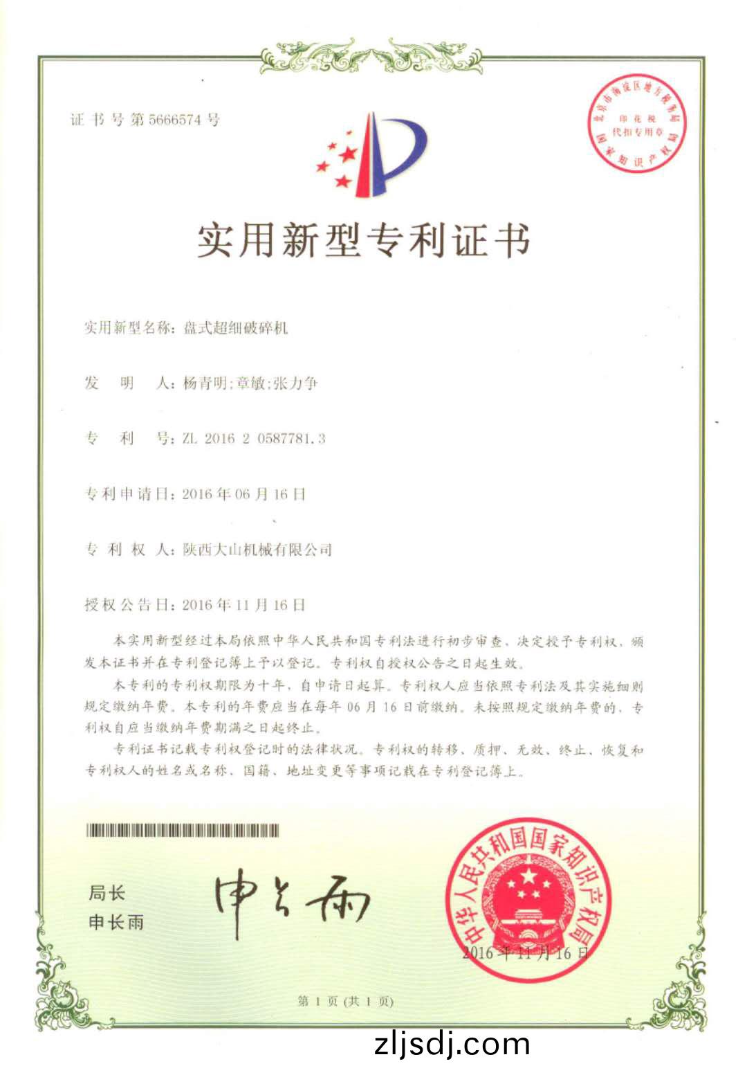 百度圖片_20200728142033.jpg