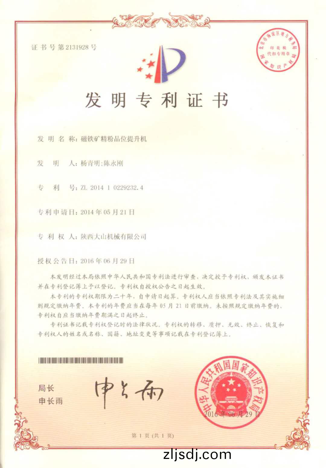 百度圖片_20200728142029.jpg