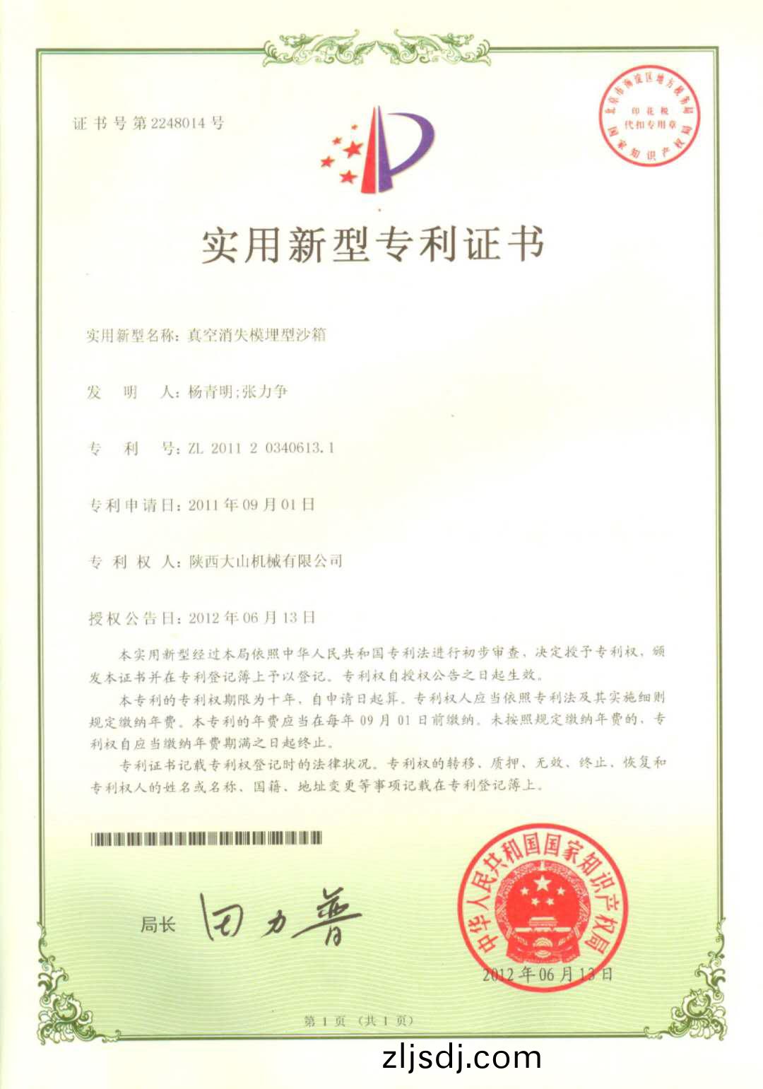 百度圖片_20200728142038.jpg