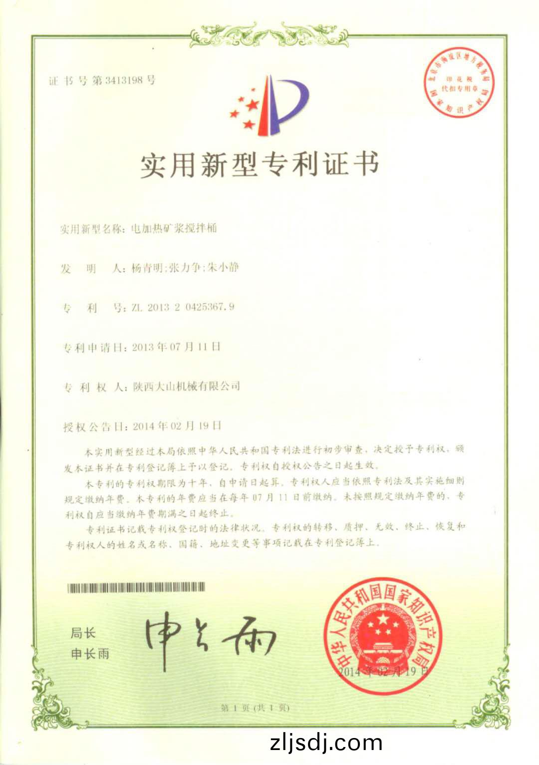 百度圖片_20200728142035.jpg