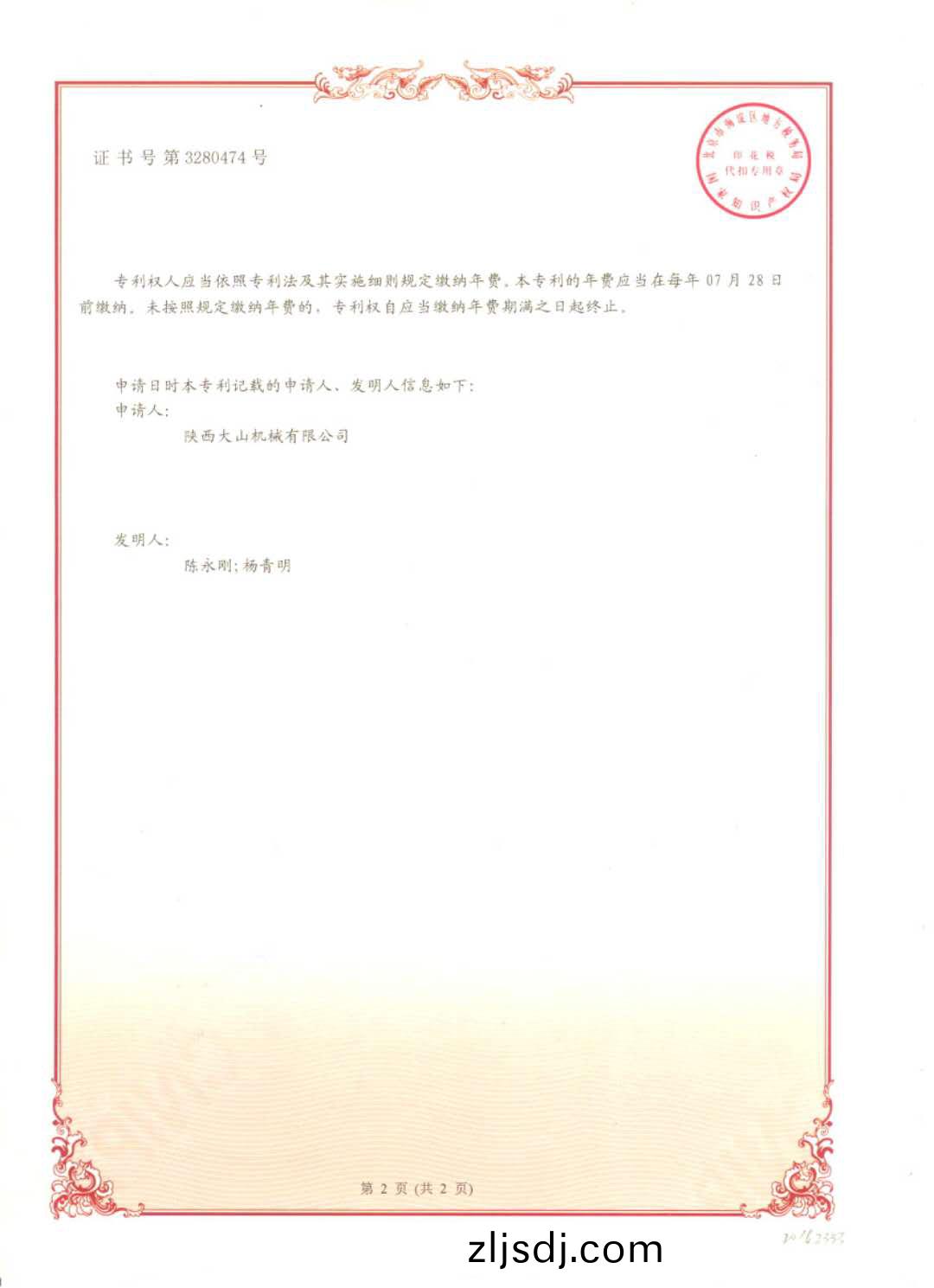百度圖片_20200728142010.jpg