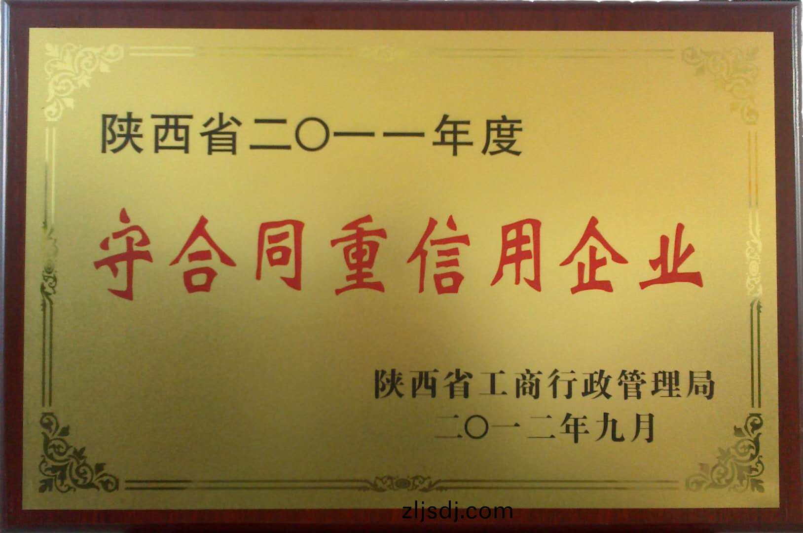百度圖片_202007281438232.jpg