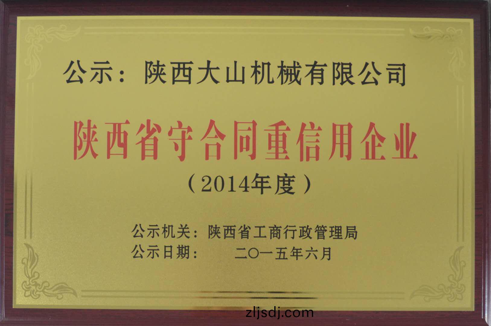 百度圖片_202007281438234.jpg