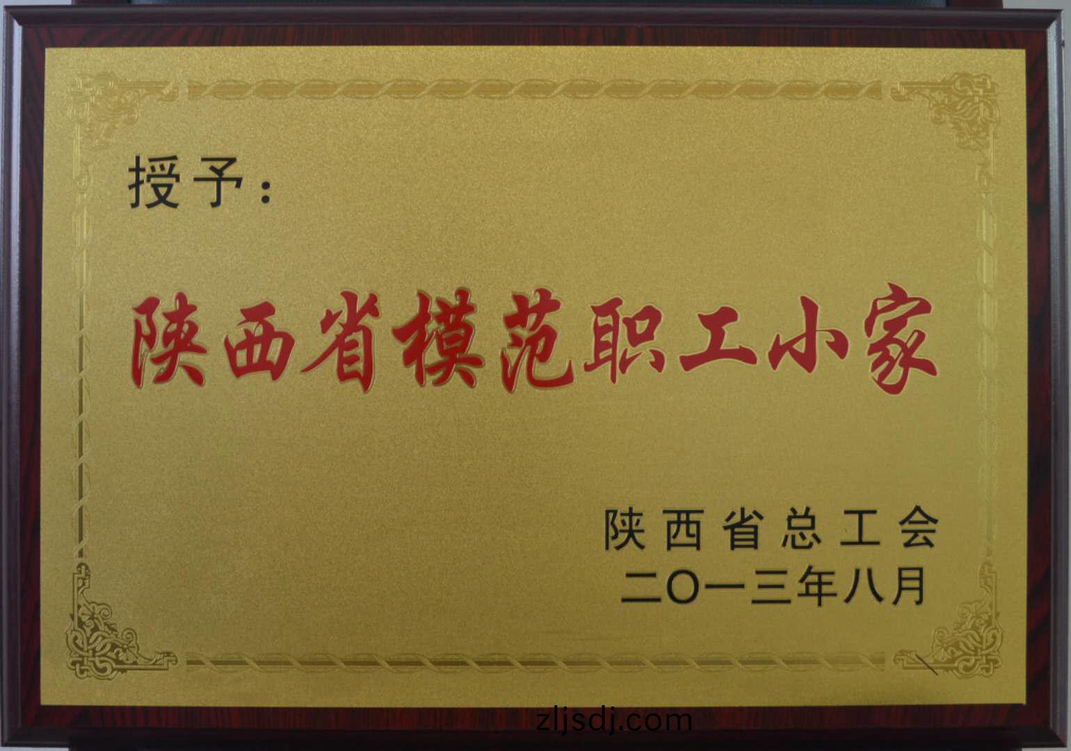 百度圖片_202007281443323.jpg
