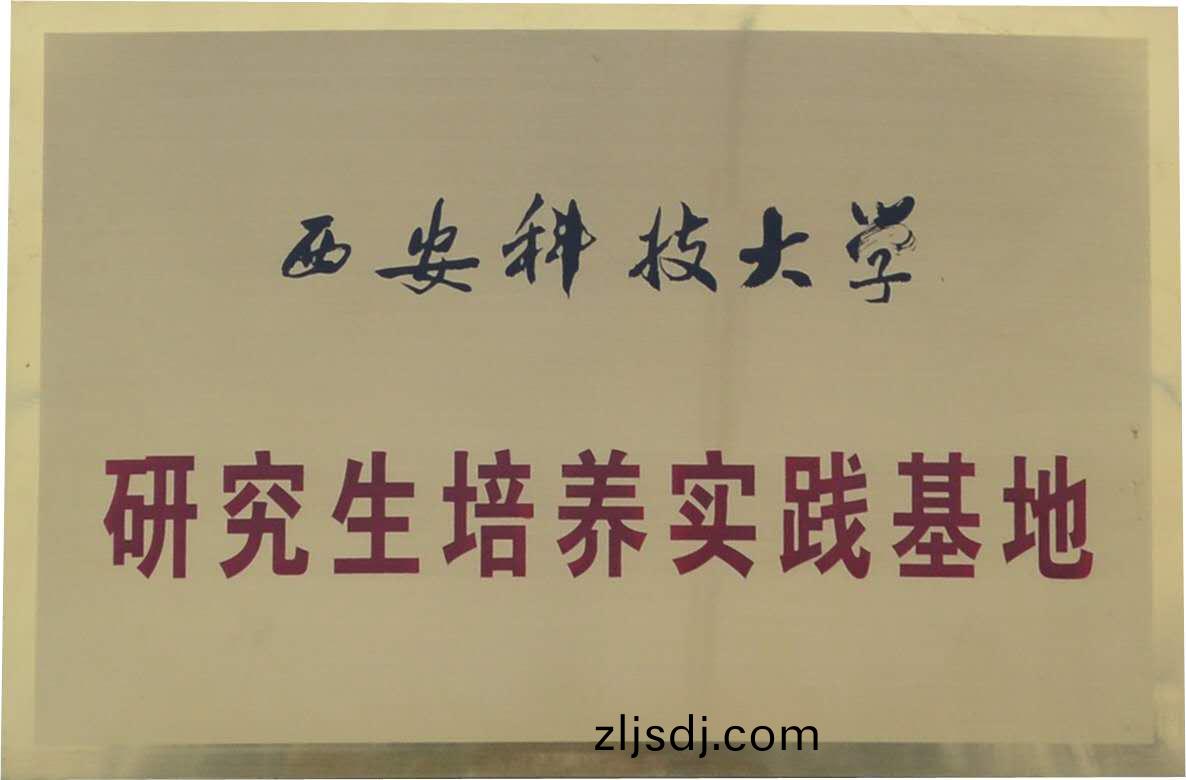 百度圖片_20200728144332.jpg