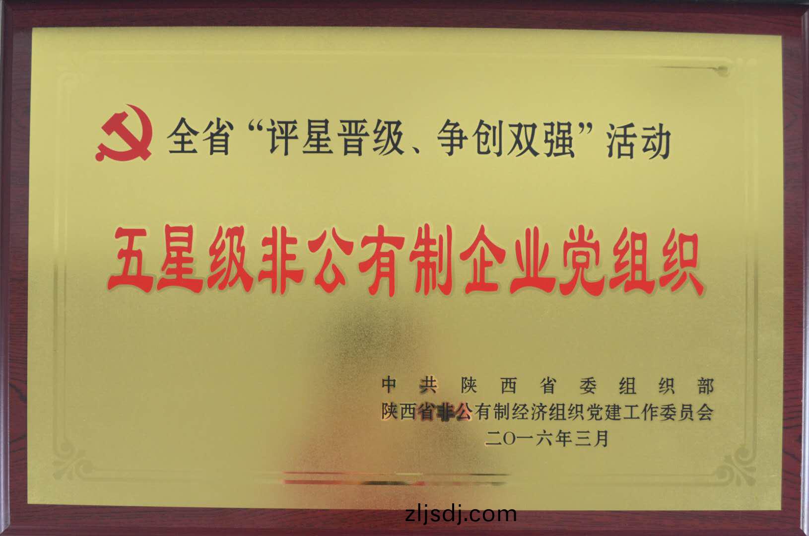 百度圖片_202007281451172.jpg