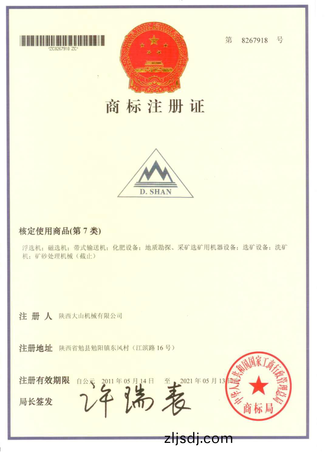 百度圖片_202007281503101.jpg